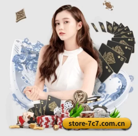 store-7c7.com.cn APP 界面